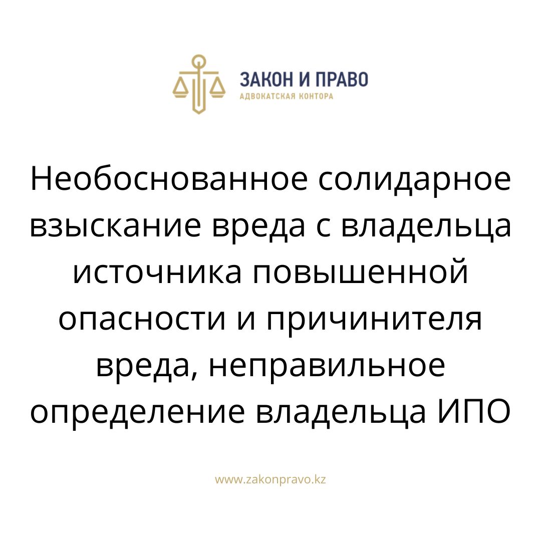 АMANAT партиясы және Заң және Құқық адвокаттық кеңсесінің серіктестігі аясында елге тегін заң көмегі көрсетілді